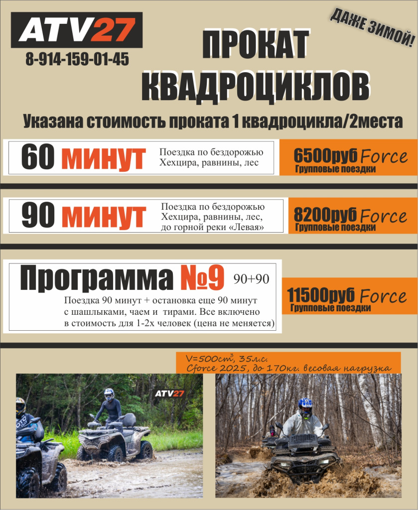 2026.jpg
